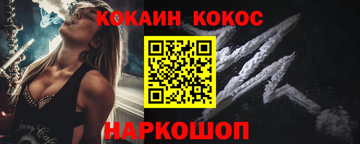 КОКАИН Боливия  КОКАИН Боливия  Ивантеевка  Вход с VPN 