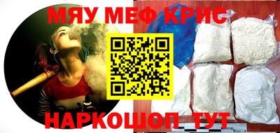 круглые Берёзовский