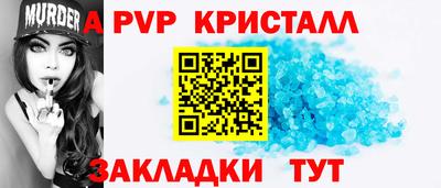 гашишное масло Беслан