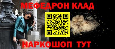 гашишное масло Беслан