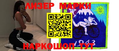 ГАЛЛЮЦИНОГЕННЫЕ ГРИБЫ Бийск
