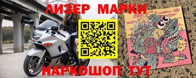 гашишное масло Беслан