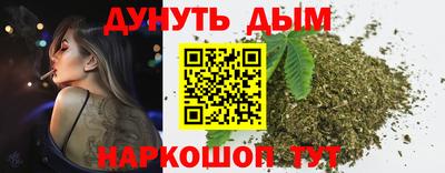 ГАЛЛЮЦИНОГЕННЫЕ ГРИБЫ Бийск