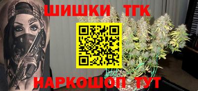 гашишное масло Беслан