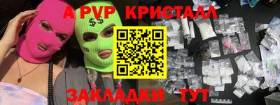 гашишное масло Беслан