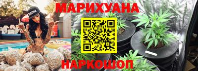 ГАЛЛЮЦИНОГЕННЫЕ ГРИБЫ Бийск