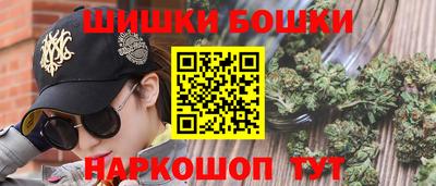 гашишное масло Беслан