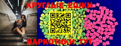 круглые Берёзовский