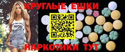 гашишное масло Беслан
