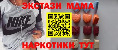 ГАЛЛЮЦИНОГЕННЫЕ ГРИБЫ Бийск