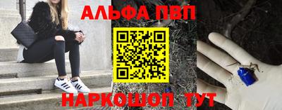 гашишное масло Беслан