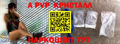 ГАЛЛЮЦИНОГЕННЫЕ ГРИБЫ Бийск