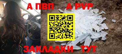 ГАЛЛЮЦИНОГЕННЫЕ ГРИБЫ Бийск