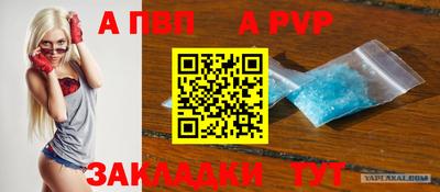 гашишное масло Беслан