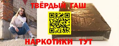 ГАЛЛЮЦИНОГЕННЫЕ ГРИБЫ Бийск