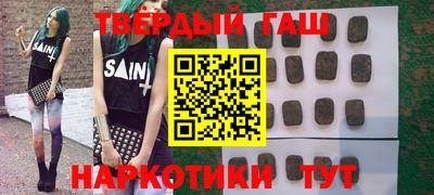 ГАЛЛЮЦИНОГЕННЫЕ ГРИБЫ Бийск