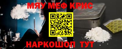 ГАЛЛЮЦИНОГЕННЫЕ ГРИБЫ Бийск