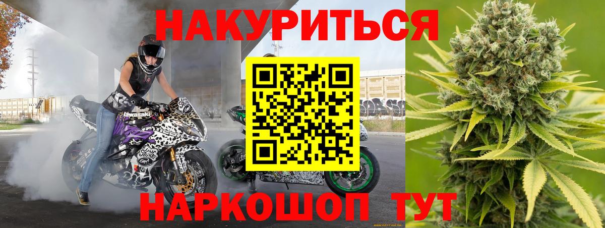 Конопля марихуана Ивантеевка