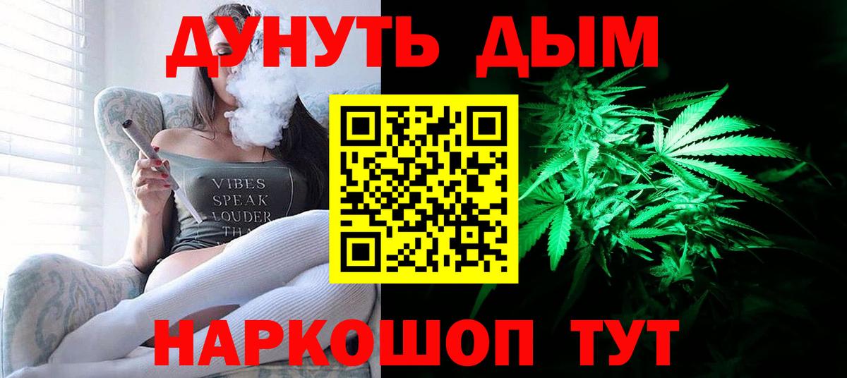 Бошки Шишки THC 21%  Бошки Шишки OG Kush  Шишки марихуана сатива  Каннабис LSD WEED  Вход с VPN  Ивантеевка 
